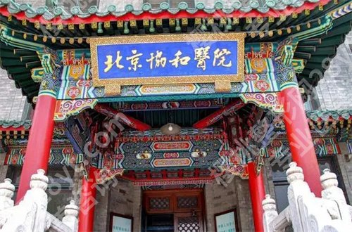 北京小耳畸形手术调节医院排名分享，均是公立医院