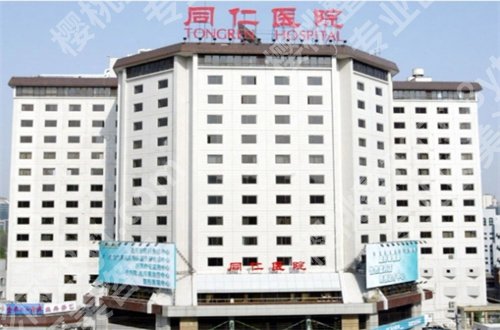 北京小耳畸形手术调节医院排名分享，均是公立医院