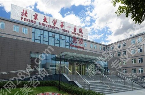北京小耳畸形手术调节医院排名分享，均是公立医院