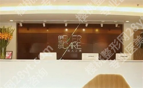 北京祛斑好的医院是哪家?连锁整形医院来了