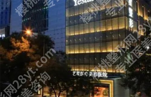 北京祛斑好的医院是哪家?连锁整形医院来了