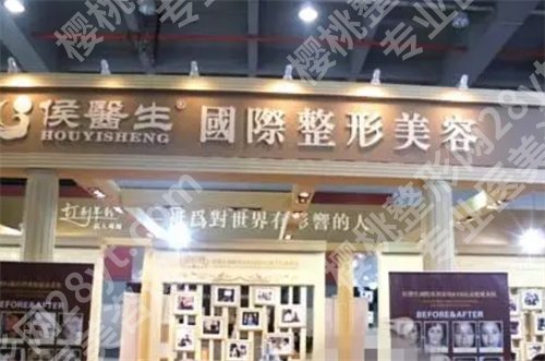 北京做眼修复的医院有哪些？点击看五家医院