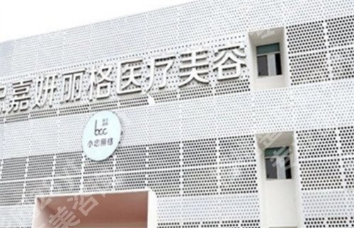 北京做眼修复的医院有哪些？点击看五家医院