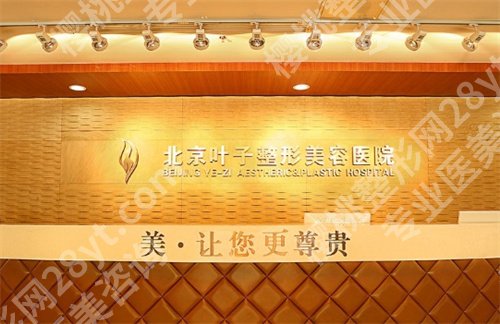 北京腿部吸脂修复医生名单公布！点击看新榜单