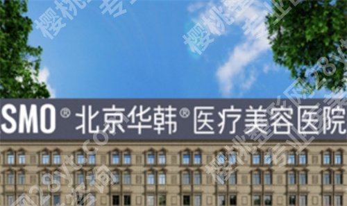 北京腿部吸脂修复医生名单公布！点击看新榜单