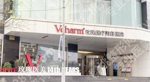上海胸部整形好的医院，排名前5榜单更新