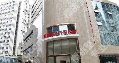 上海胸部整形好的医院，排名前5榜单更新