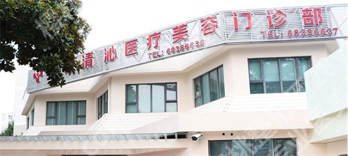 上海胸部整形好的医院，排名前5榜单更新