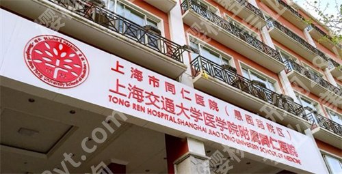 上海除腋臭的医院，医院实力在线，一文预览