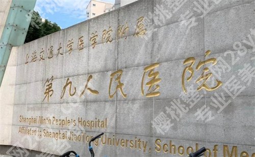 上海九院吴巍，医生实力在线