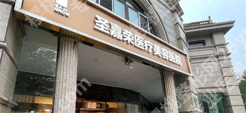 北京圣嘉荣医疗美容医院双眼皮修复怎么样？双眼皮修复案例