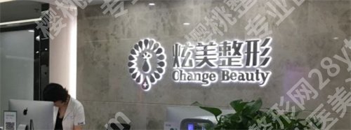 北京去色素痣好的医院排名，实力汇总