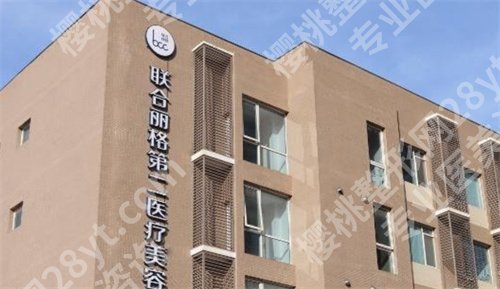 北京去色素痣好的医院排名，实力汇总