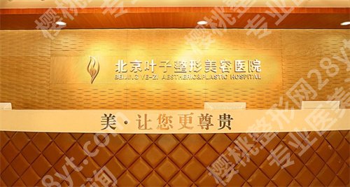 北京叶子做双眼皮怎么样？双眼皮案例分享