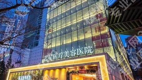 北京艺星医疗美容医院除皱价格，3100元-37000元不等！附除皱案例