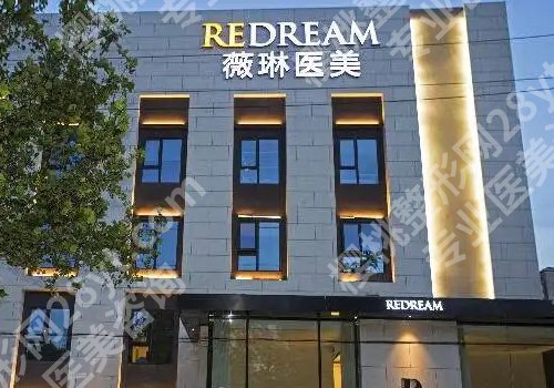 北京整容整形医院前五名详情！内含五家实力医院！