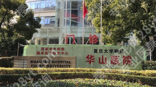 上海乳房重建哪个医院好，一键了解医院详情，点击了解