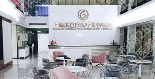上海私人医疗美容排名，强5强技术实力在线，戳进了解