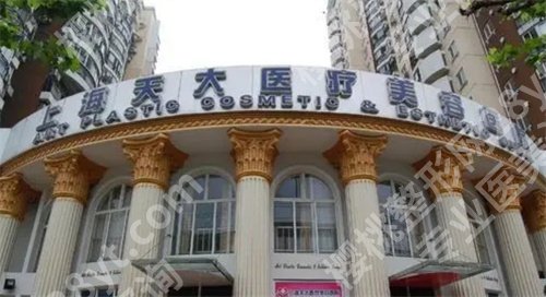 上海私人医疗美容排名，强5强技术实力在线，戳进了解
