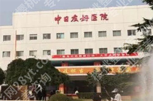 北京做唇腭裂哪家医院好？一键获取详情