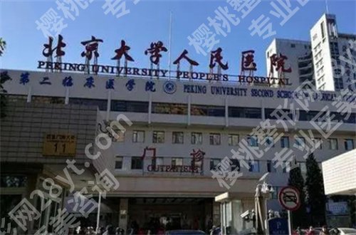 北京做唇腭裂哪家医院好？一键获取详情