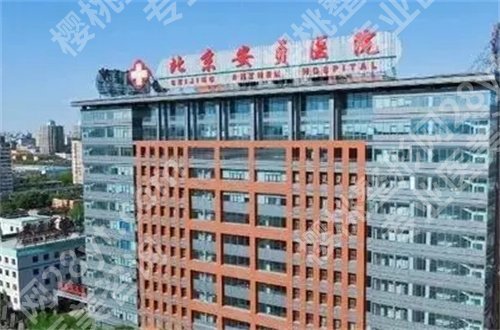 北京公立整形医院有哪些？实力医院已经上榜