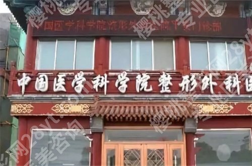 北京八大处抽脂价格怎么样？更新价格表，附真人案例