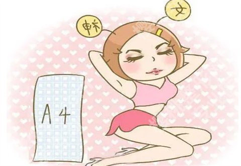 北京八大处抽脂价格怎么样？更新价格表，附真人案例