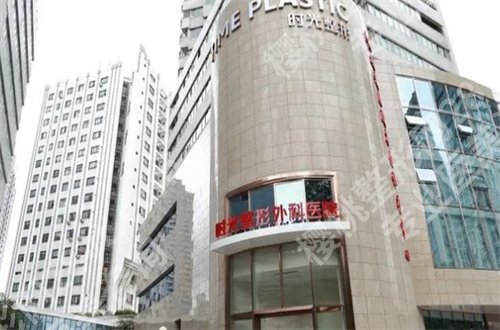 上海缩胸手术医院排名公布 ，公立与私立都在内包含