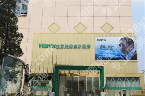 上海缩胸手术医院排名公布 ，公立与私立都在内包含