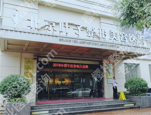 北京整形美容科医院排名榜单公布！看口碑医院，前五