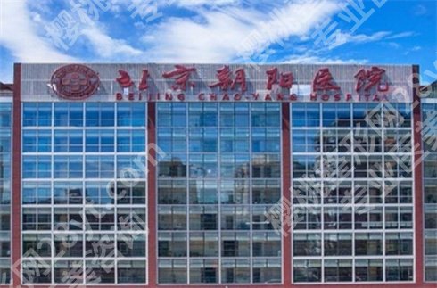 北京紧缩医院做的好的医院三甲名单公布！点击看新榜单