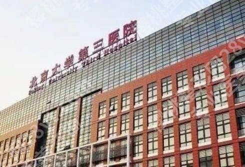 北京胸部整形好的医院有哪些？看技术有优势的医院
