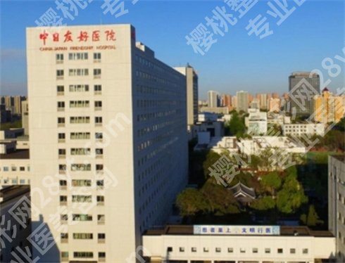 北京乳房再造医院排名前五，看公立医院介绍，点击