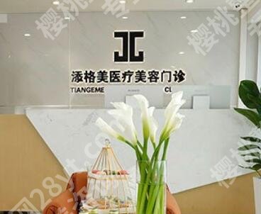 北京去老年斑医院哪家好？5家私立小众医美介绍！附价格表