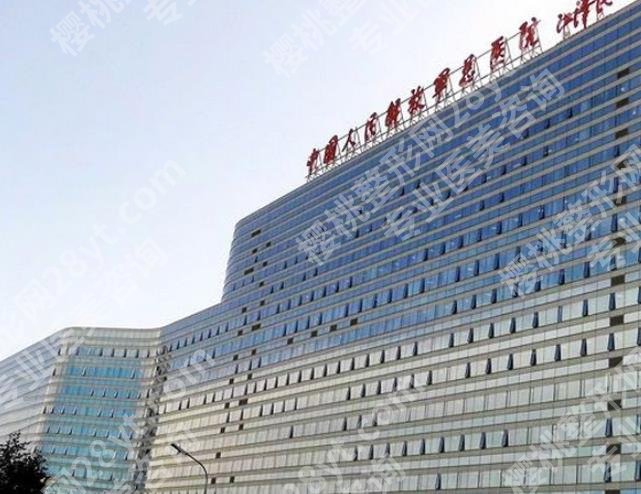 北京调节疤痕好的医院有哪些？2024排名全新揭晓！公立、私立都有~