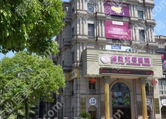 绍兴整形医院排名更新，2家公立、3家私立实力测评！