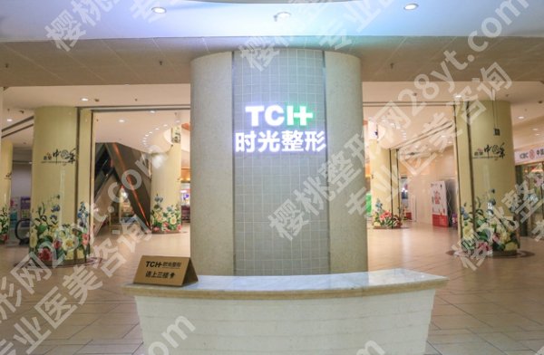 重庆整形医院哪家好？排名前三的有重医大附一院、西南医院等，各有特色