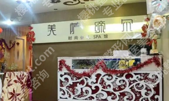 福州口碑较好的整形医院有哪些？2024排行榜有省立医院\美贝尔等入围！