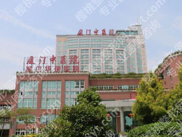 厦门中医院眼部整形怎么样？卢艺朴医生简介\开眼角案例\手术费用