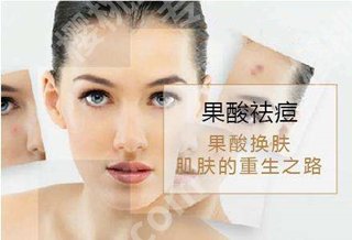 怎样修复痘坑疤痕？激光、涂抹祛疤药物、果酸换肤等，都很实用
