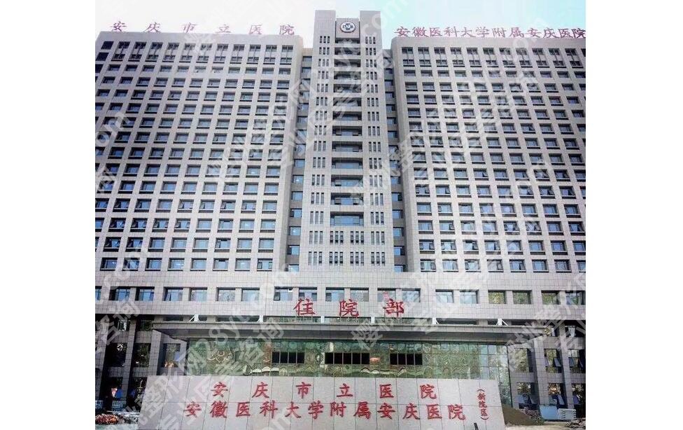 安庆市立医院吸脂多少钱？价格费用详情\整形科简介\案例图