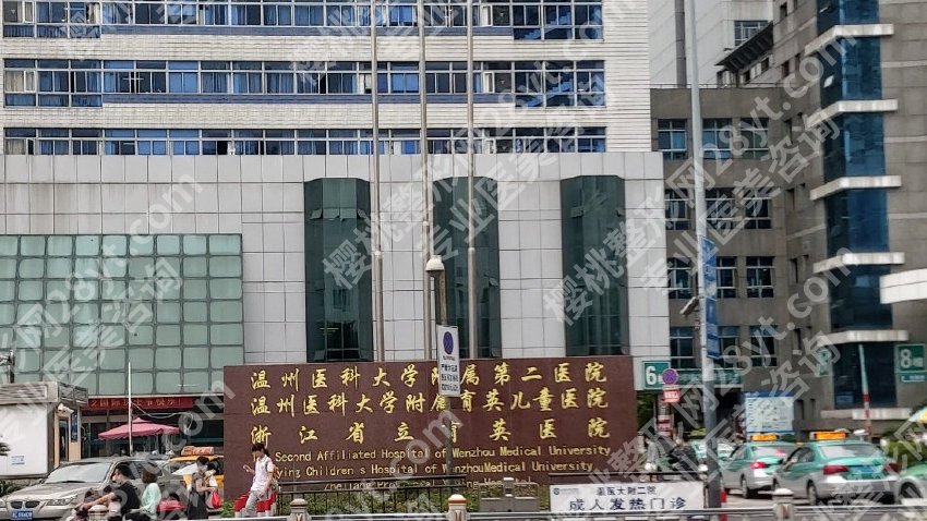 温州二医(温医二院)抽脂多少钱？腰腹1.2万元起\脸部1.4万元起\小腿1.1万元起