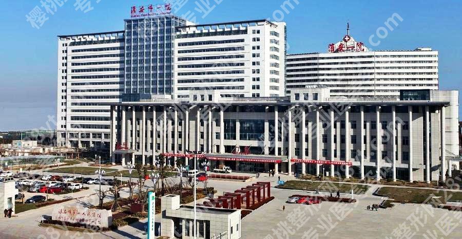 淮安第一人民医院丰胸手术怎么样？多少钱？卢学军医生技术不错！附价格表