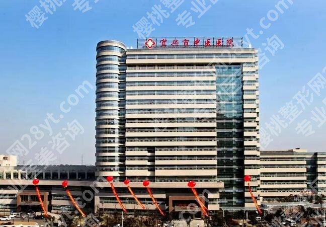 宜兴中医医院隆胸价格2024更新，1万元到2万元左右起！李国春技术好、案例多！