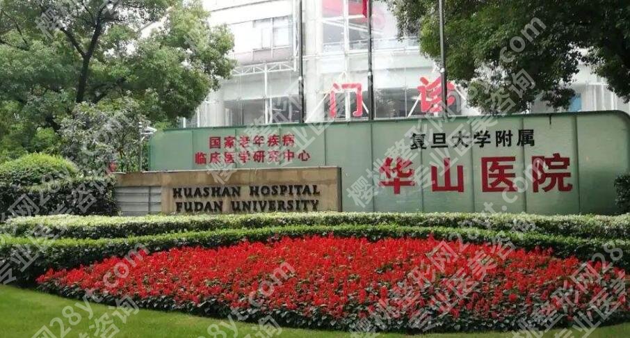 上海小耳畸形医院名单出炉！附各大医院简介及价格表一览！