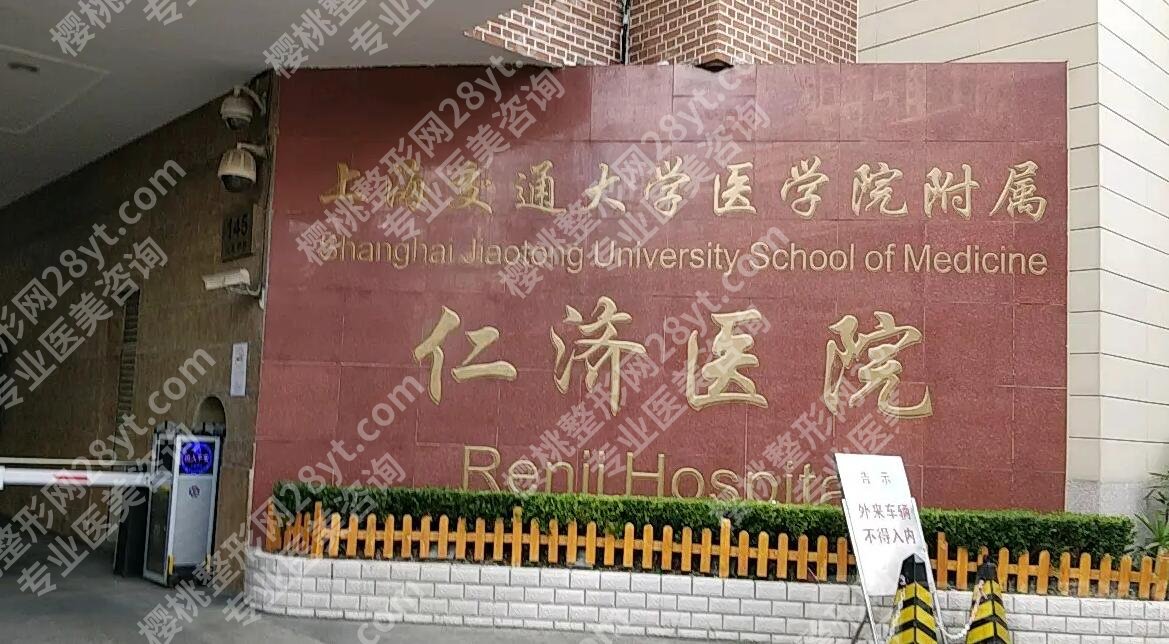 上海色素痣去哪个医院手术？推荐五家当地人气高的机构！