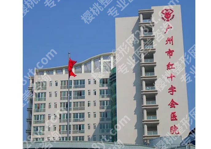 广州红十字会医院隆鼻价格2024年，附整形科概况|胡晓简介|隆鼻案例