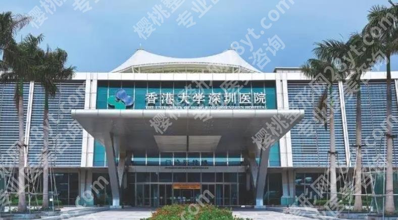 深圳种植牙哪家好？2024排行榜有人民医院、协和深圳医院等入围！