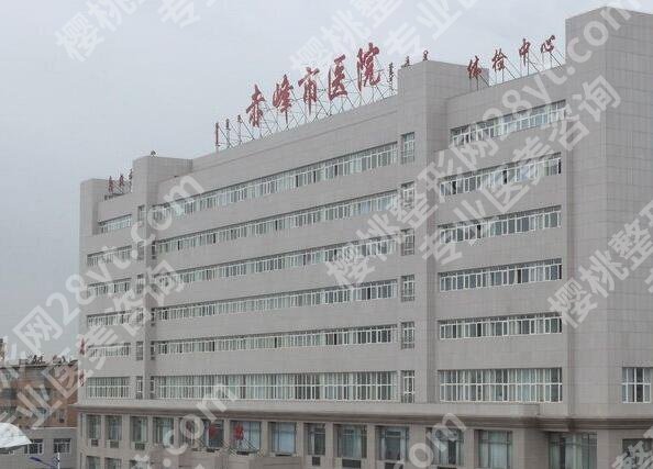 赤峰牙科医院哪家好？种牙技术好一点的5家医院汇总！附价格表